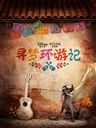 c7娱乐App麻将胡了正式版