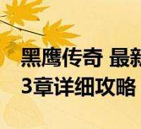c7娱乐App麻将胡了