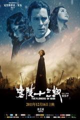 乐发VIII下载客户端