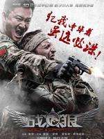 法外狂徒张三沃尔沃什么梗