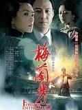 梅西标志图片